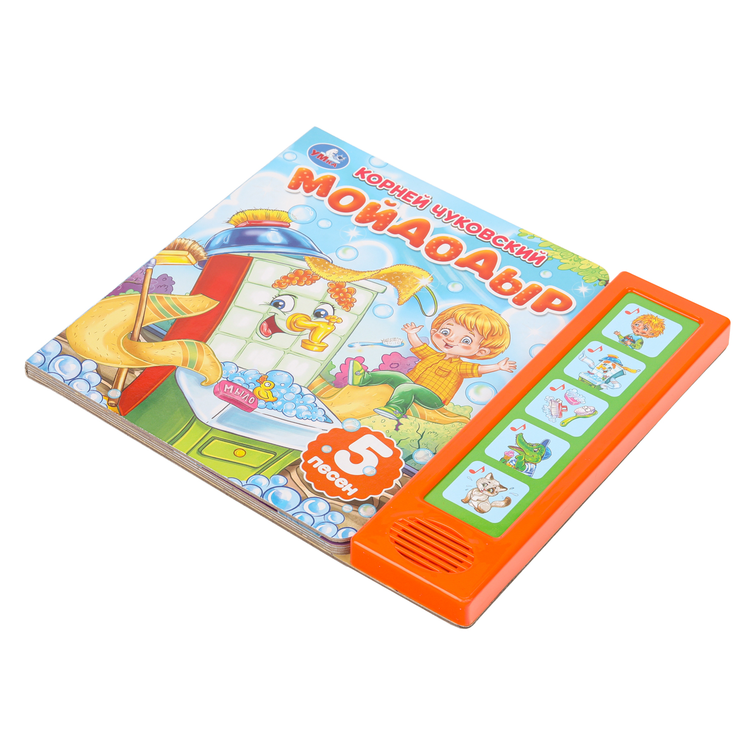 Книга УМка Мойдодыр Чуковский со звуком - фото 6