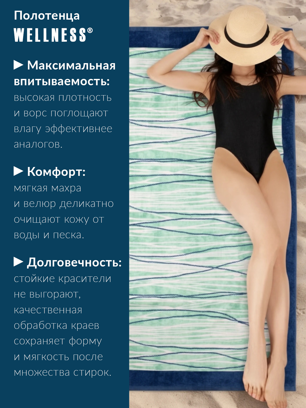 Полотенце Wellness Волна 90 x 180 см 1 шт. - фото 6