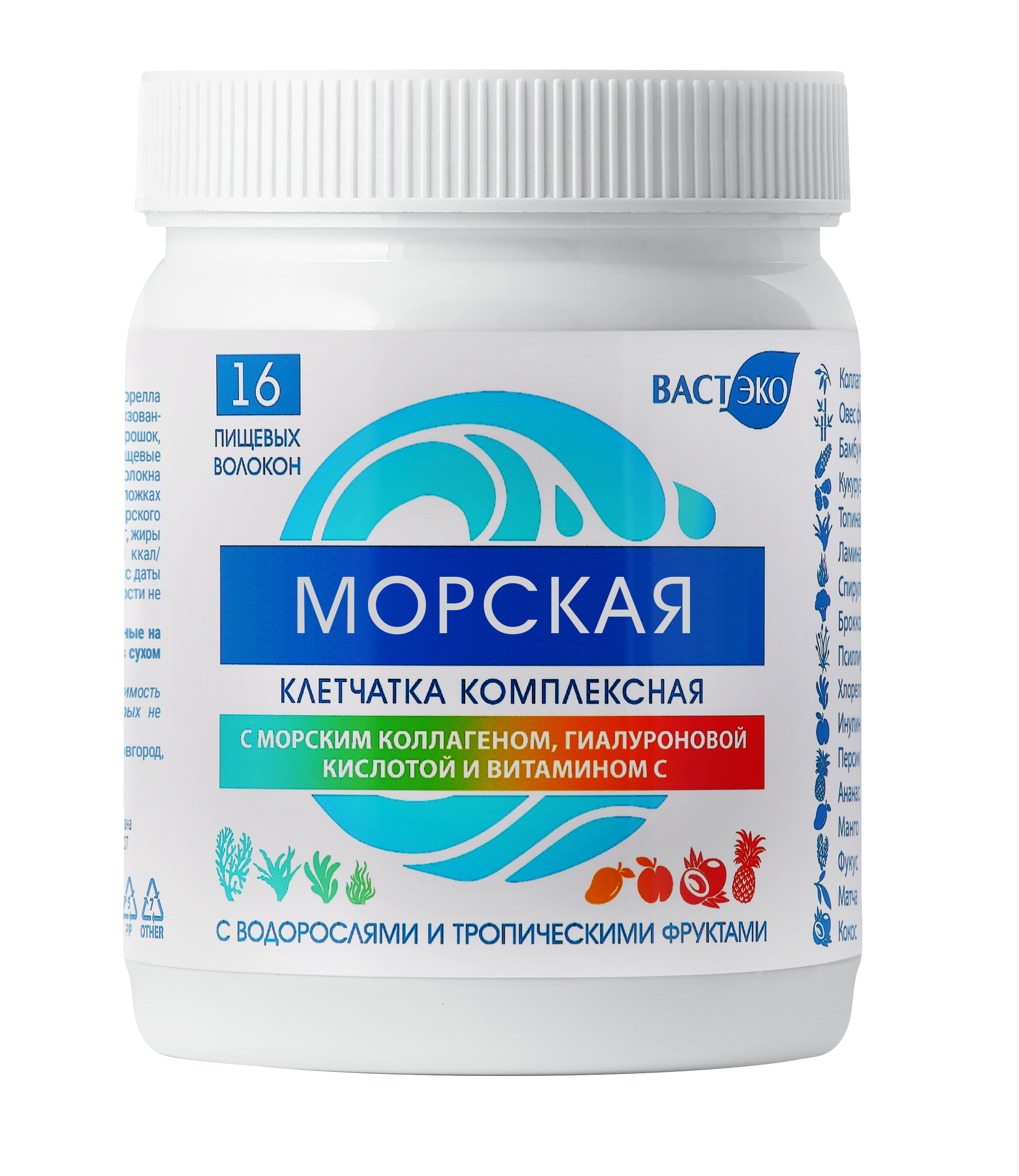 Клетчатка морская Вастэко с водорослями и морским коллагеном 200г - фото 7
