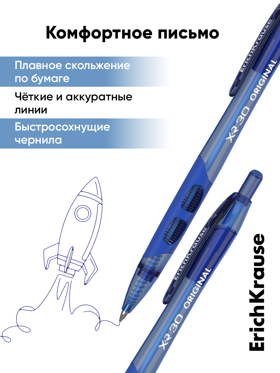 Ручка шариковая ErichKrause 8 шт. - фото 7