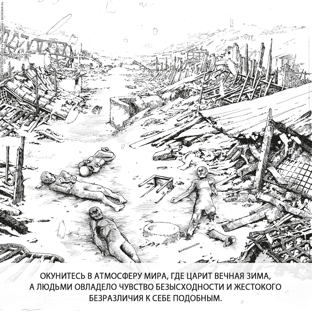 Книга АЗБУКА Огненный удар Фудзимото Т Комплект манги из 4 - фото 8