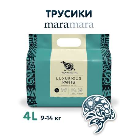 Трусики Maramara L (9-14 кг) 32 шт.