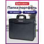 Папка с ручками Brauberg А4