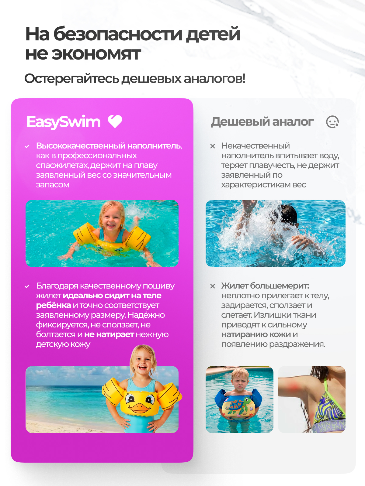 Жилет для плавания EasySwim «Original Sea» - фото 9