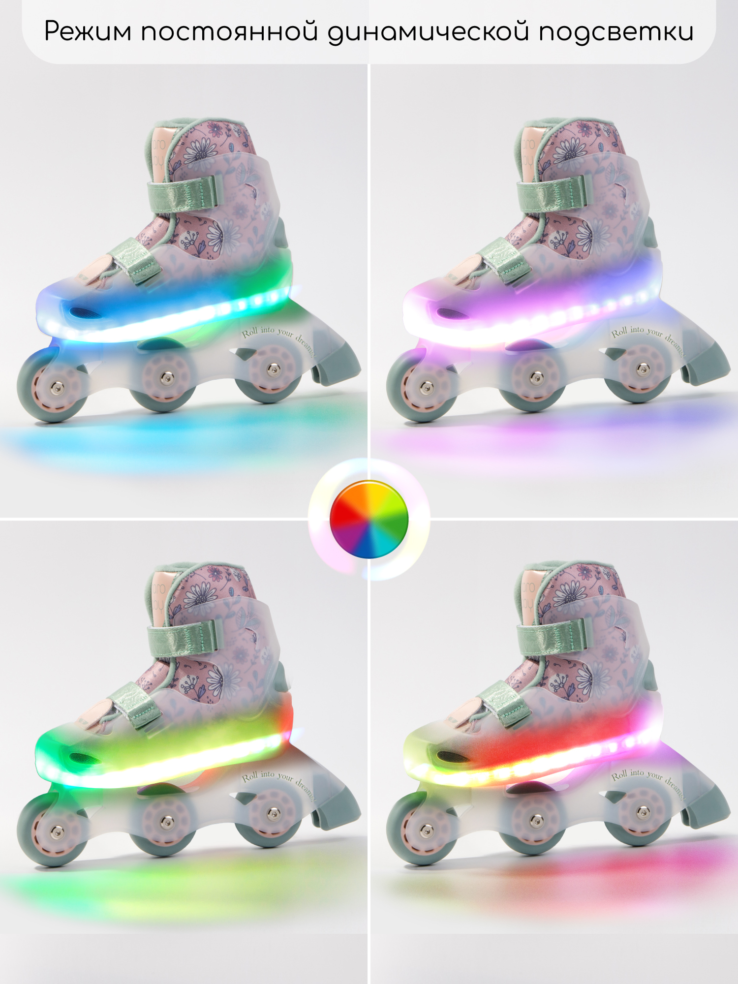 Роликовые коньки Amarobaby 30 - фото 3