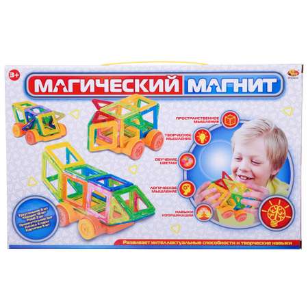 Конструктор Abtoys Магический магнит магнитный