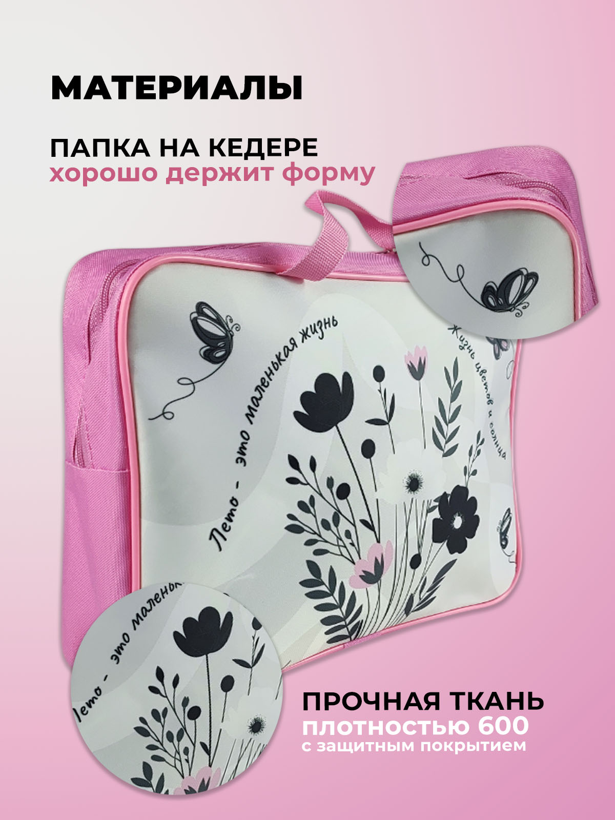 Папка с ручками Cancburg А4 - фото 3