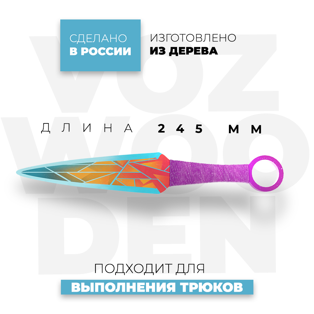Нож VozWooden - фото 3