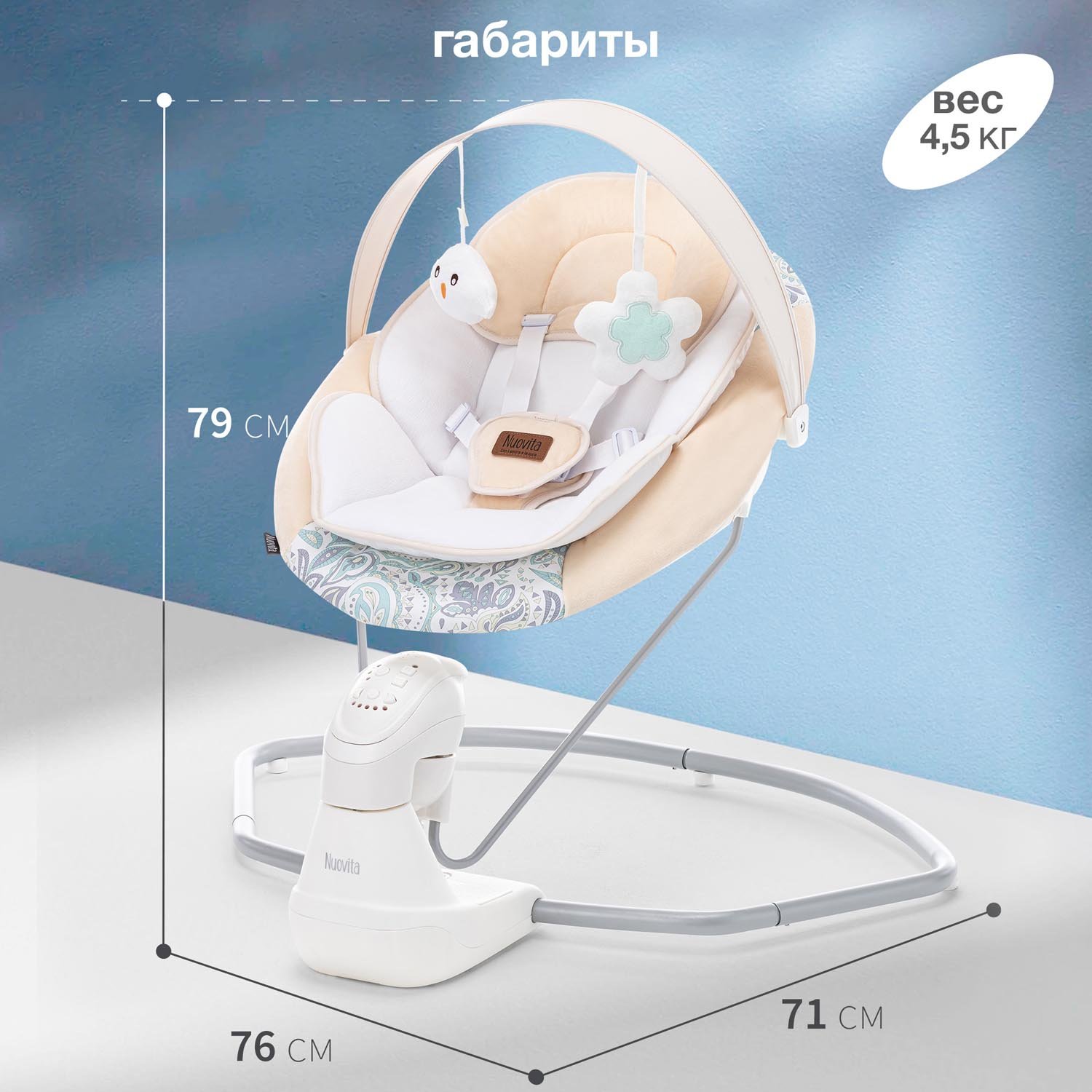 Качели Nuovita - фото 5