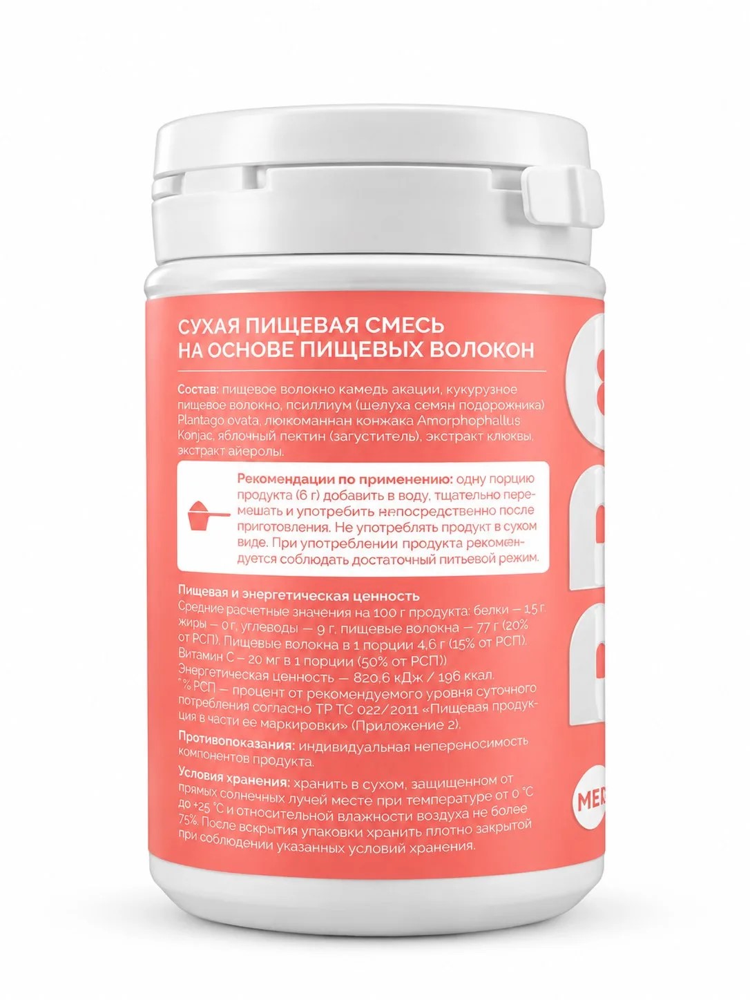 Клетчатка с псиллиумом MedCraft порошок 180гр - фото 2