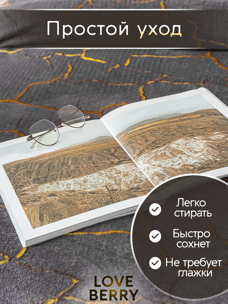 Плед LOVEBERRY Евро Кракле серый - фото 7
