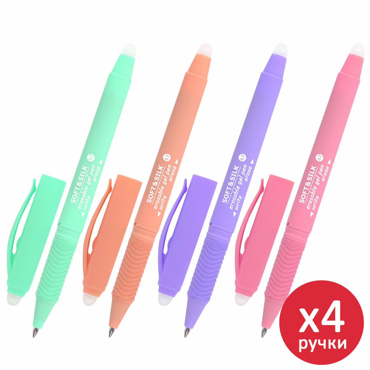 Ручка со стираемыми чернилами Brauberg 4 шт. - фото 6
