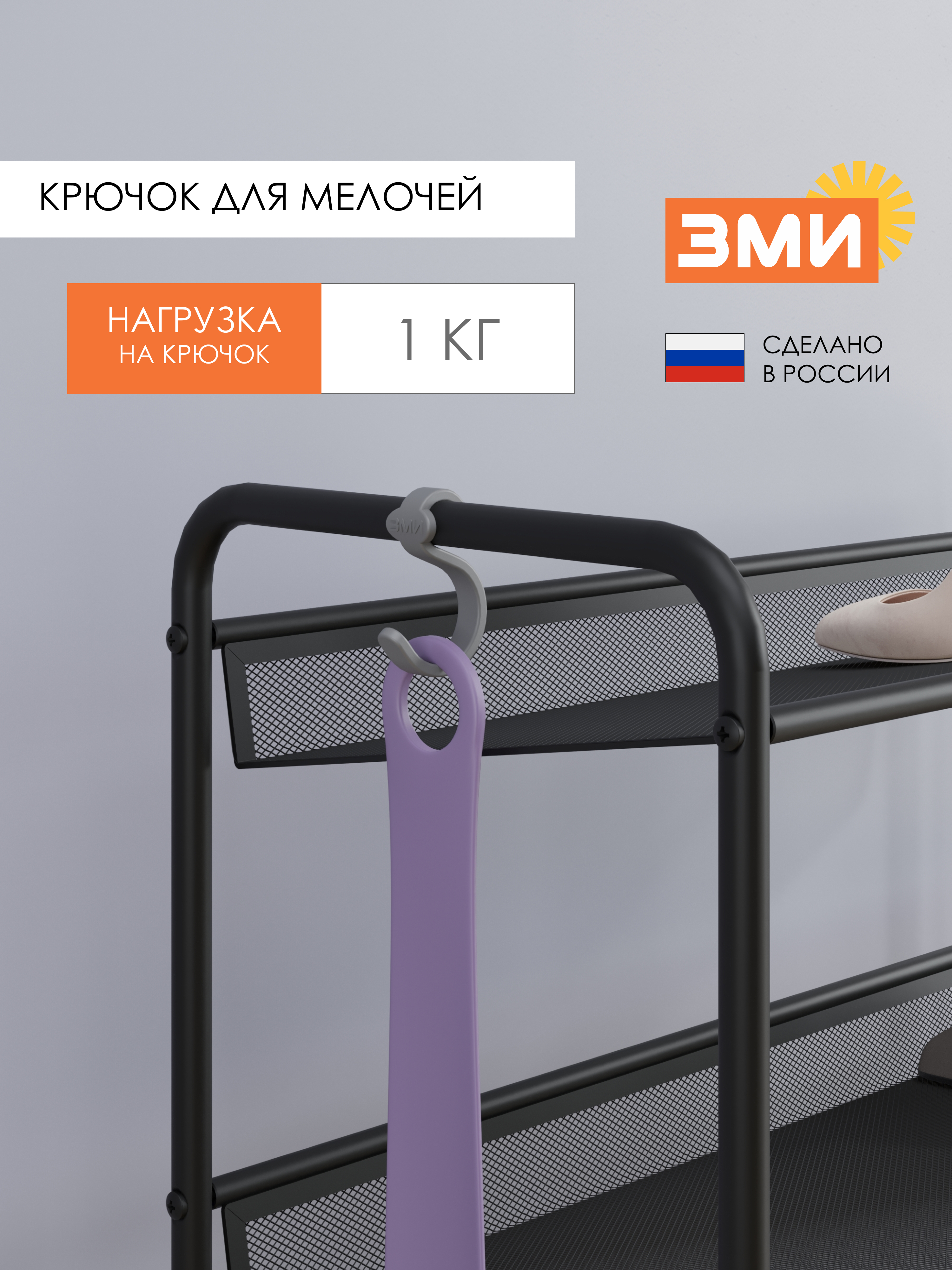 Обувница ЗМИ Женева 24 цвет черный - фото 2