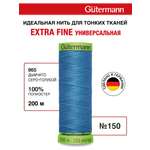 Нитки для шитья тонких тканей Guttermann 200м цвет 965