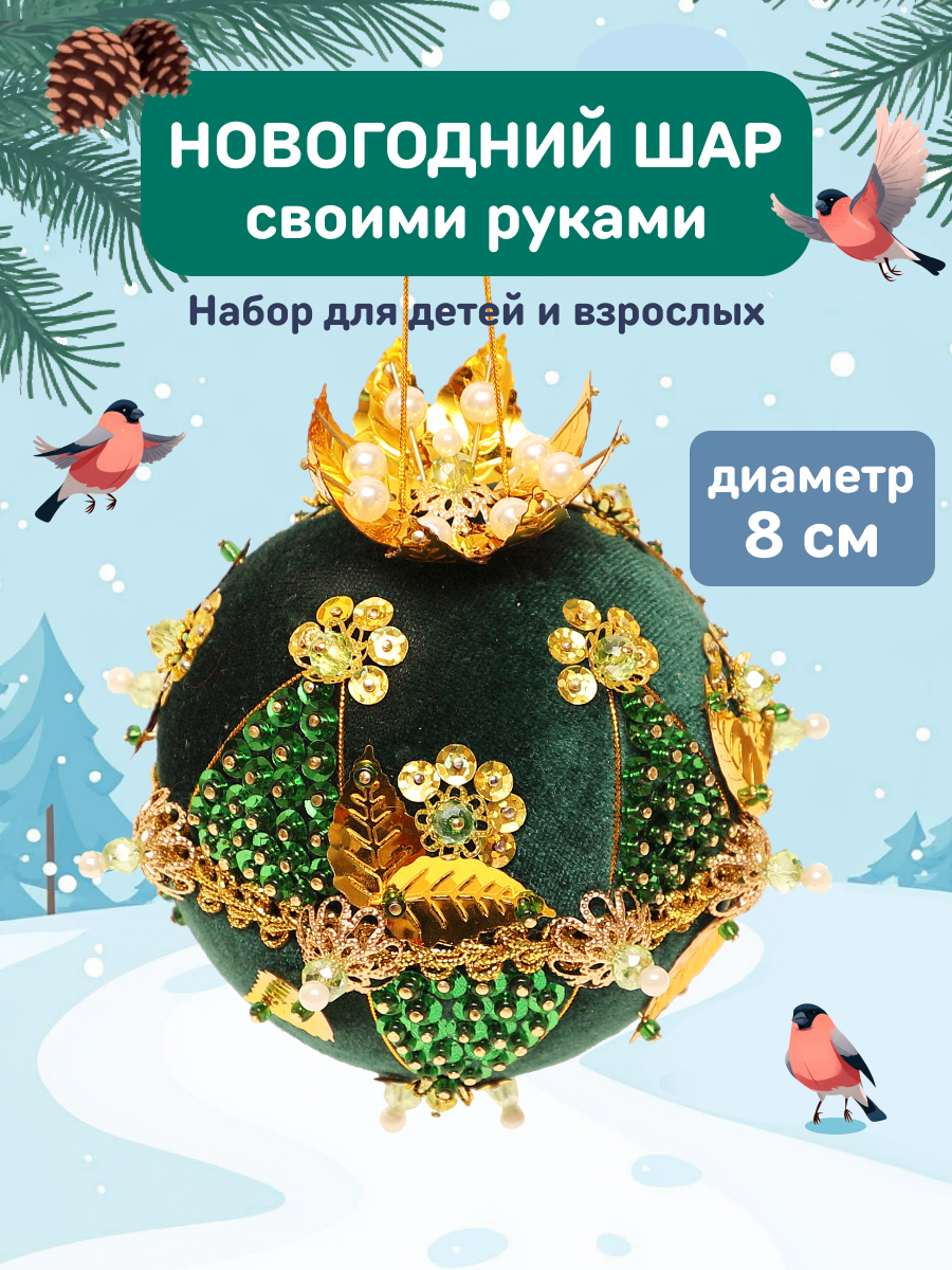 Набор для творчества Волшебная мастерская - фото 1