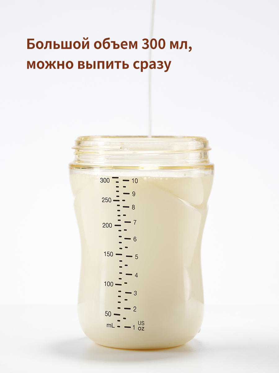 Бутылочка thyseed 300 мл - фото 7