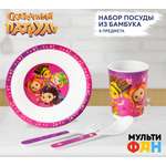 Набор посуды МУЛЬТИФАН Сказочный патруль 4 шт.