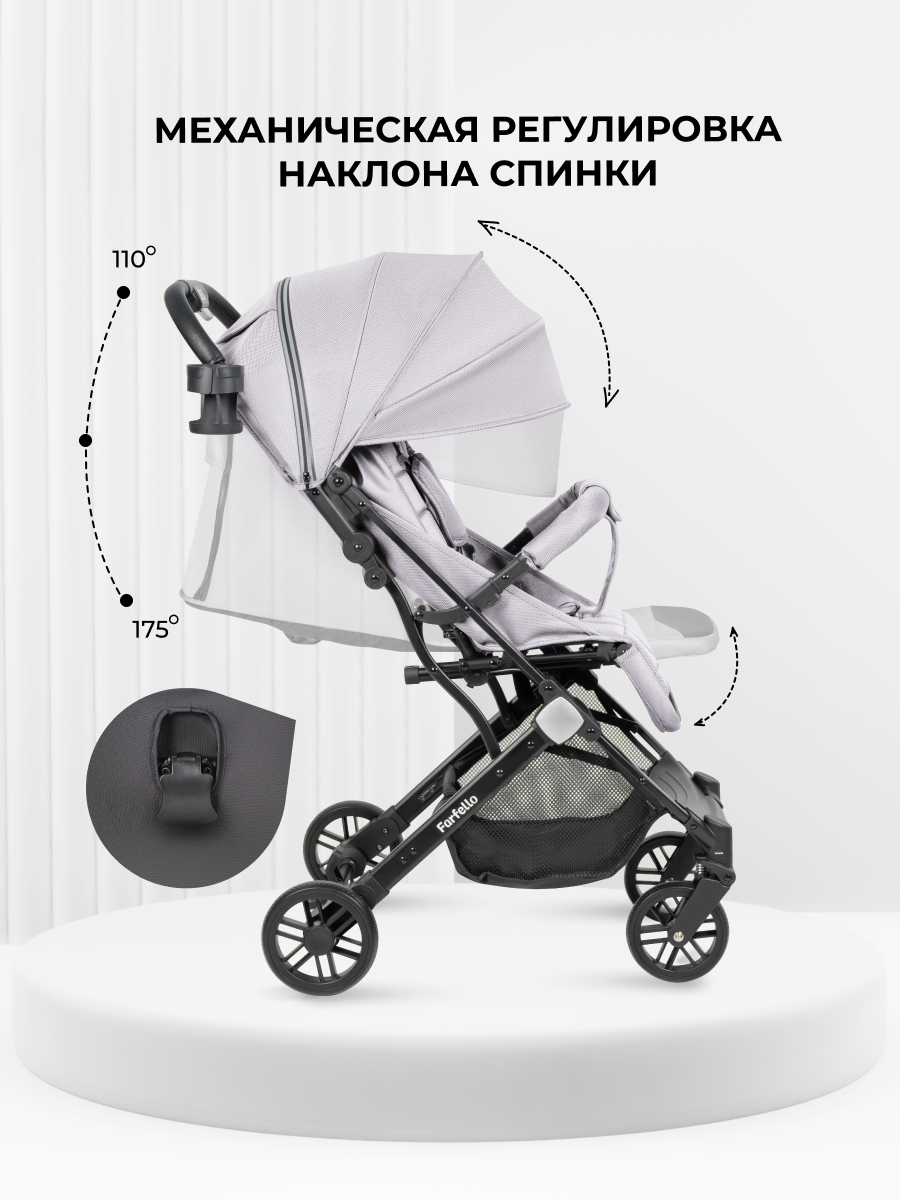 Коляска прогулочная Farfello Comfy Go Comfort серый - фото 2