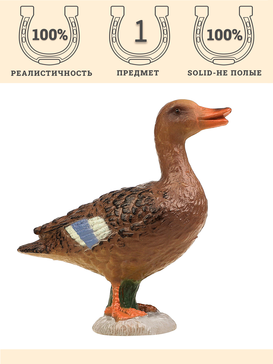 Игровой набор Masai Mara Утка - фото 1