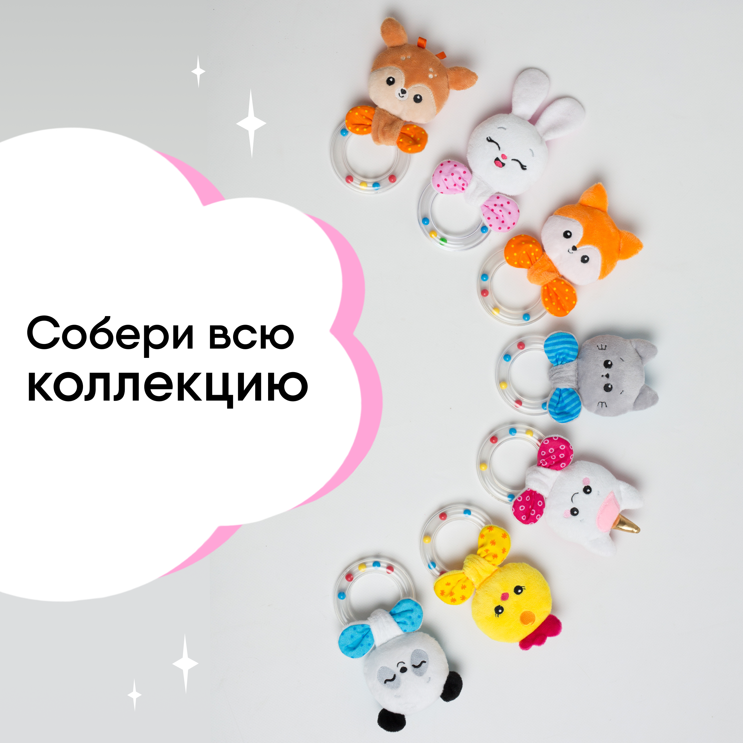 Игрушка Мякиши погремушка Цыплёнок Бро - фото 8