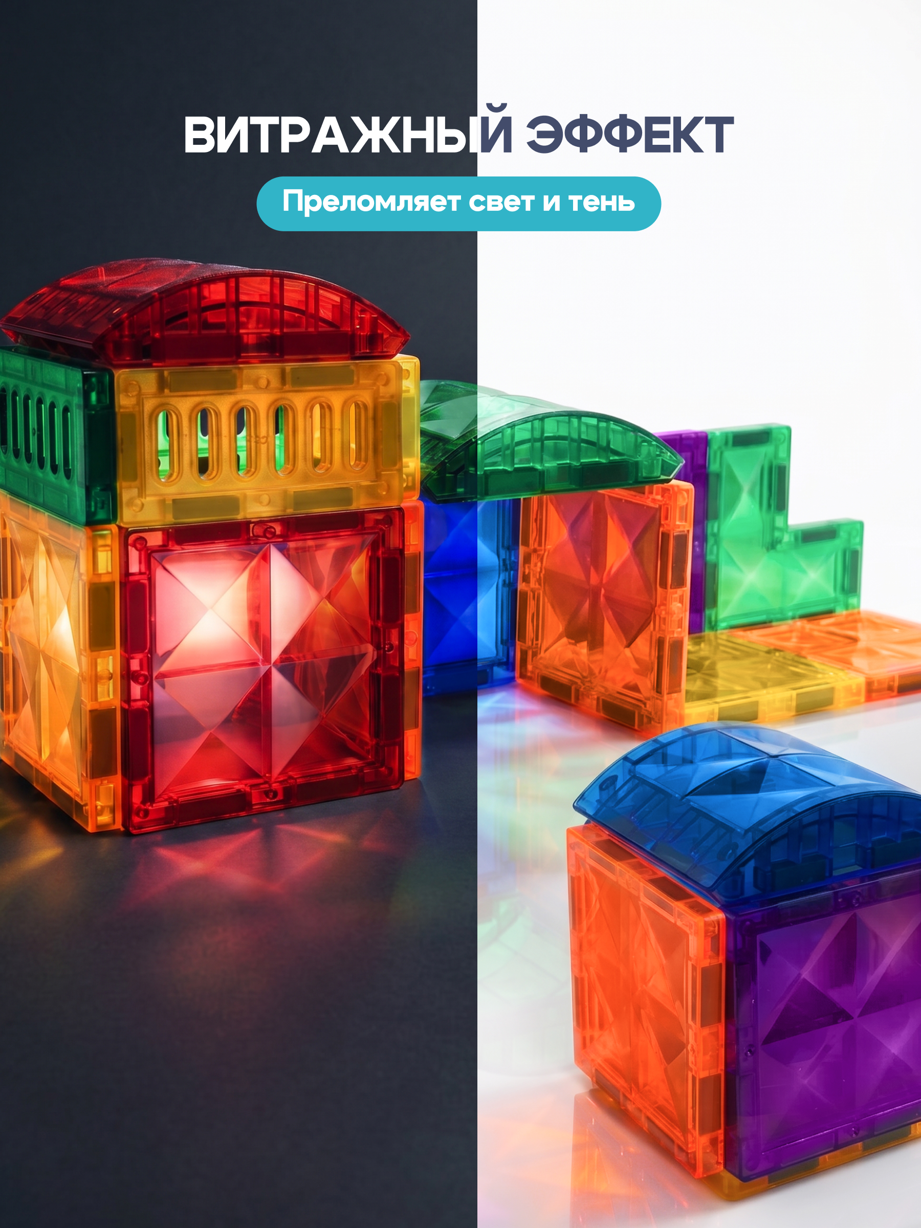 Конструктор SAYFUN toys магнитный 20 дет. - фото 3