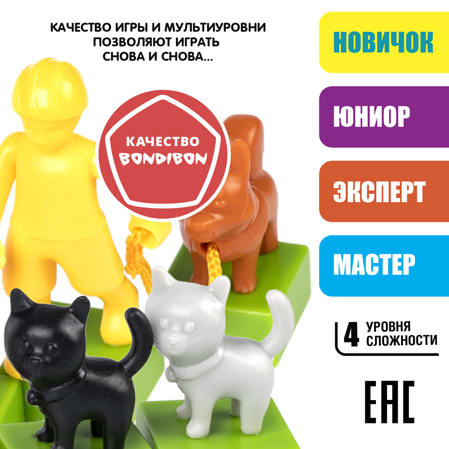 Настольная игра Bondibon логическая ПРОГУЛКА С СОБАКОЙ - фото 9