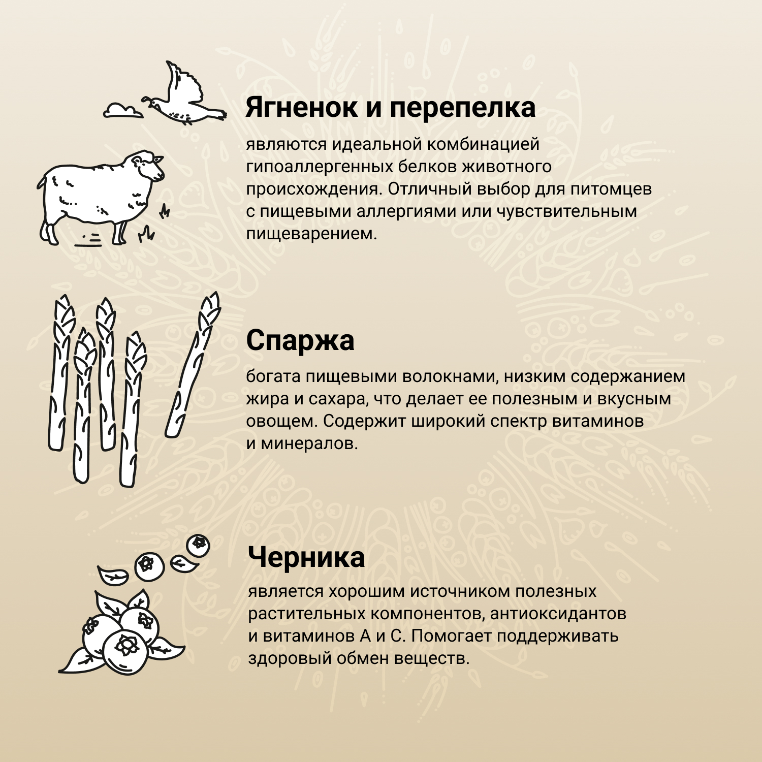 Корм для щенков, беременных и кормящих собак Craftia Natura 7кг средних и крупных пород из ягненка с перепелкой сухой - фото 4