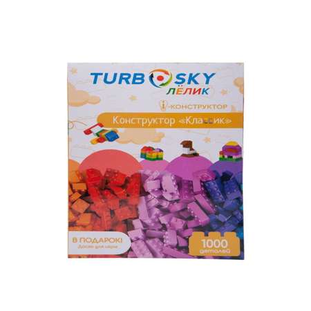 Конструктор Turbosky Лёлик Классик мягкий