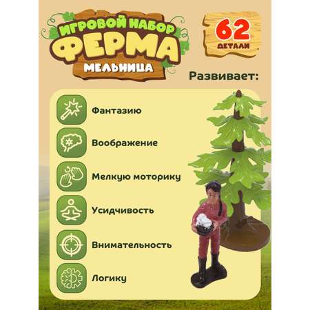 Игровой набор DARWIN Ферма с животными 62 детали