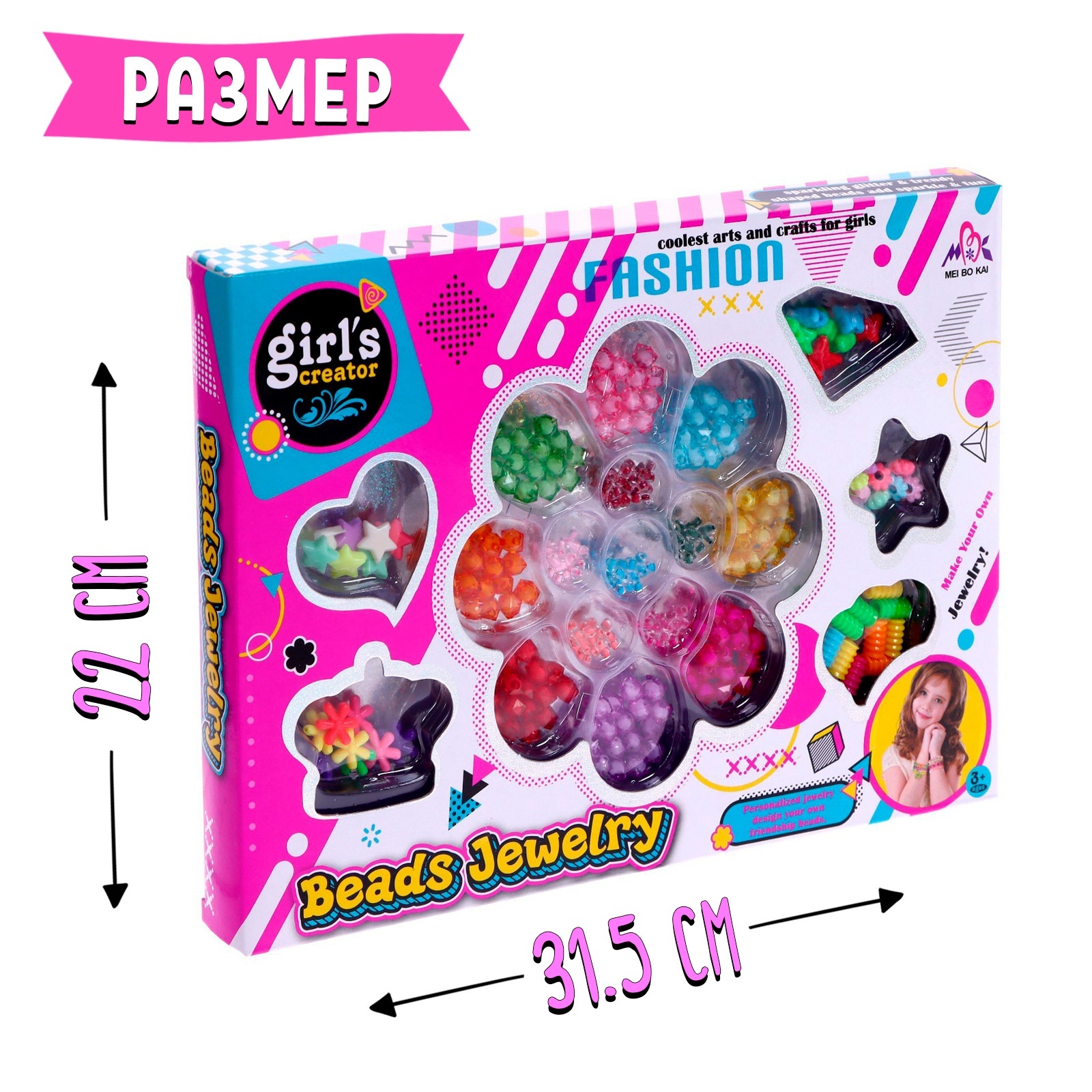 Набор для творчества Выбражулька бисер Цветочек - фото 4