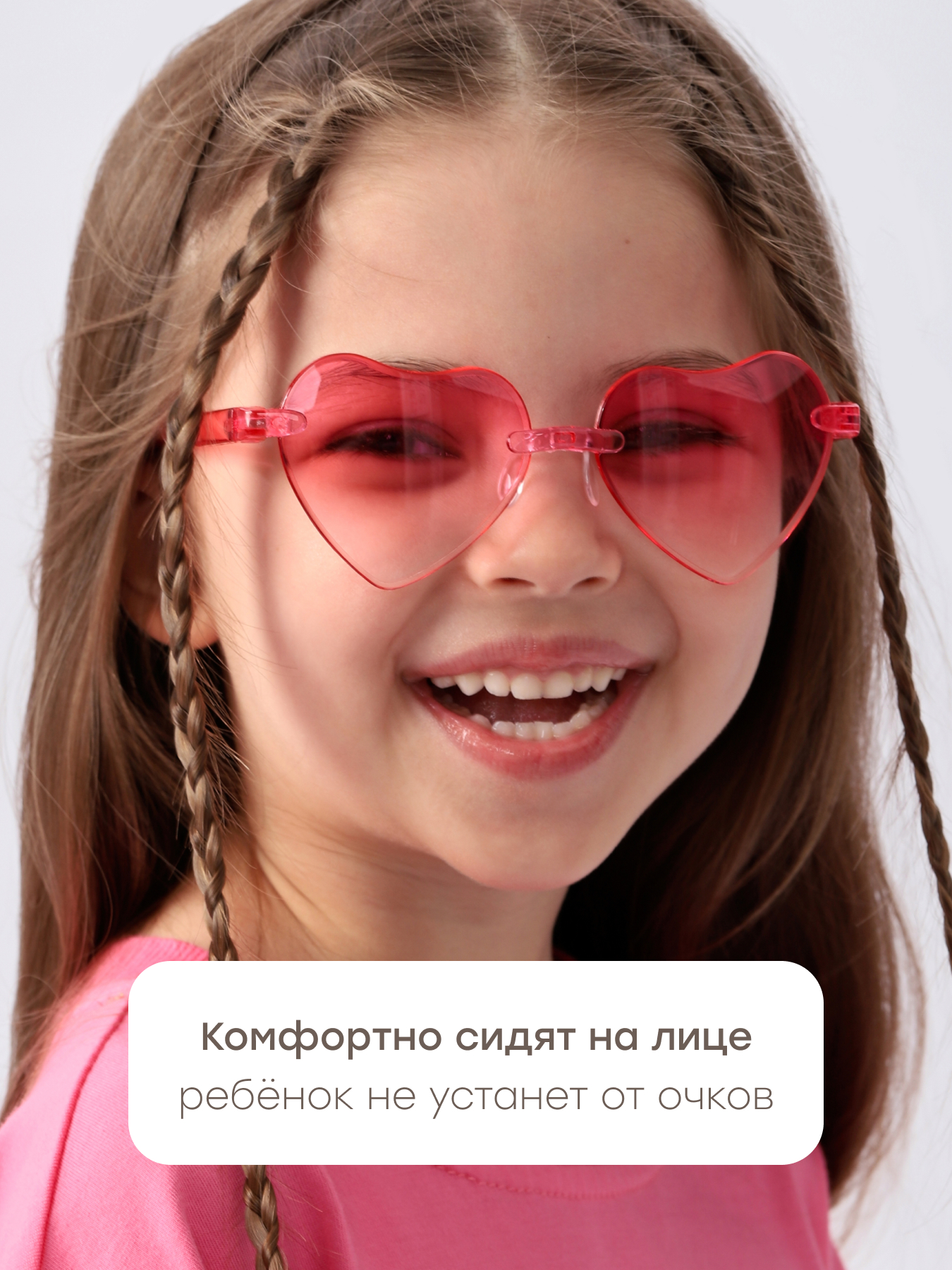 Очки солнцезащитные Happy Baby 50670_pink - фото 5