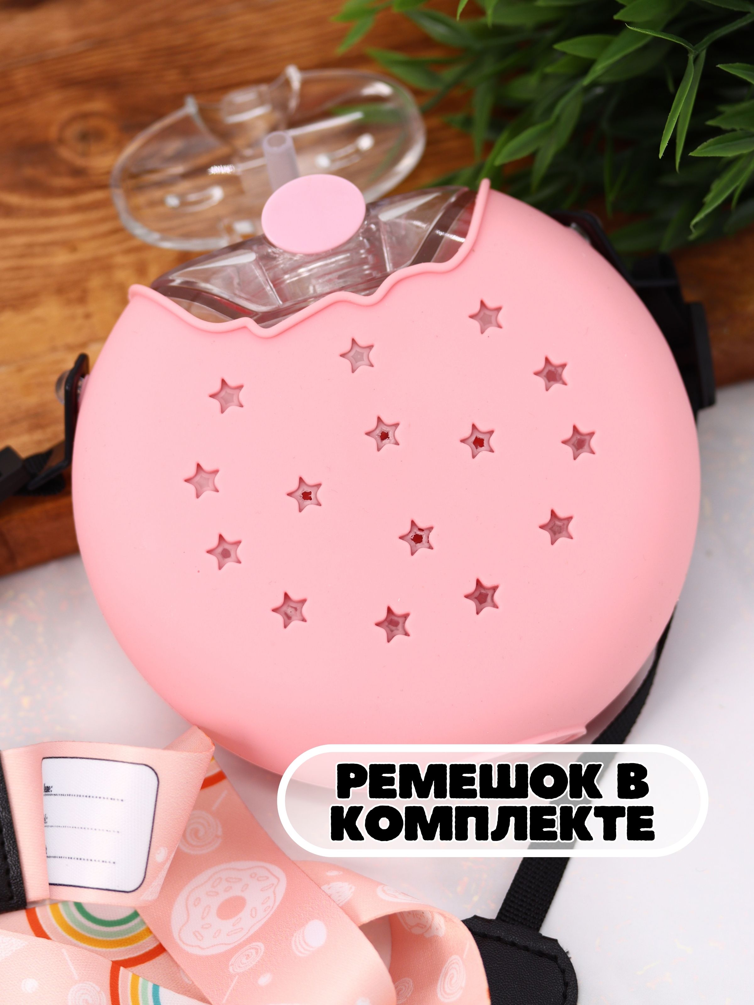 Бутылка iLikeGift 380 мл - фото 4