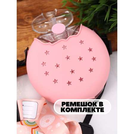 Бутылка iLikeGift 380 мл