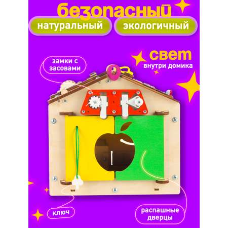 Игрушка MyKiddyQuest бизиборд Мишка