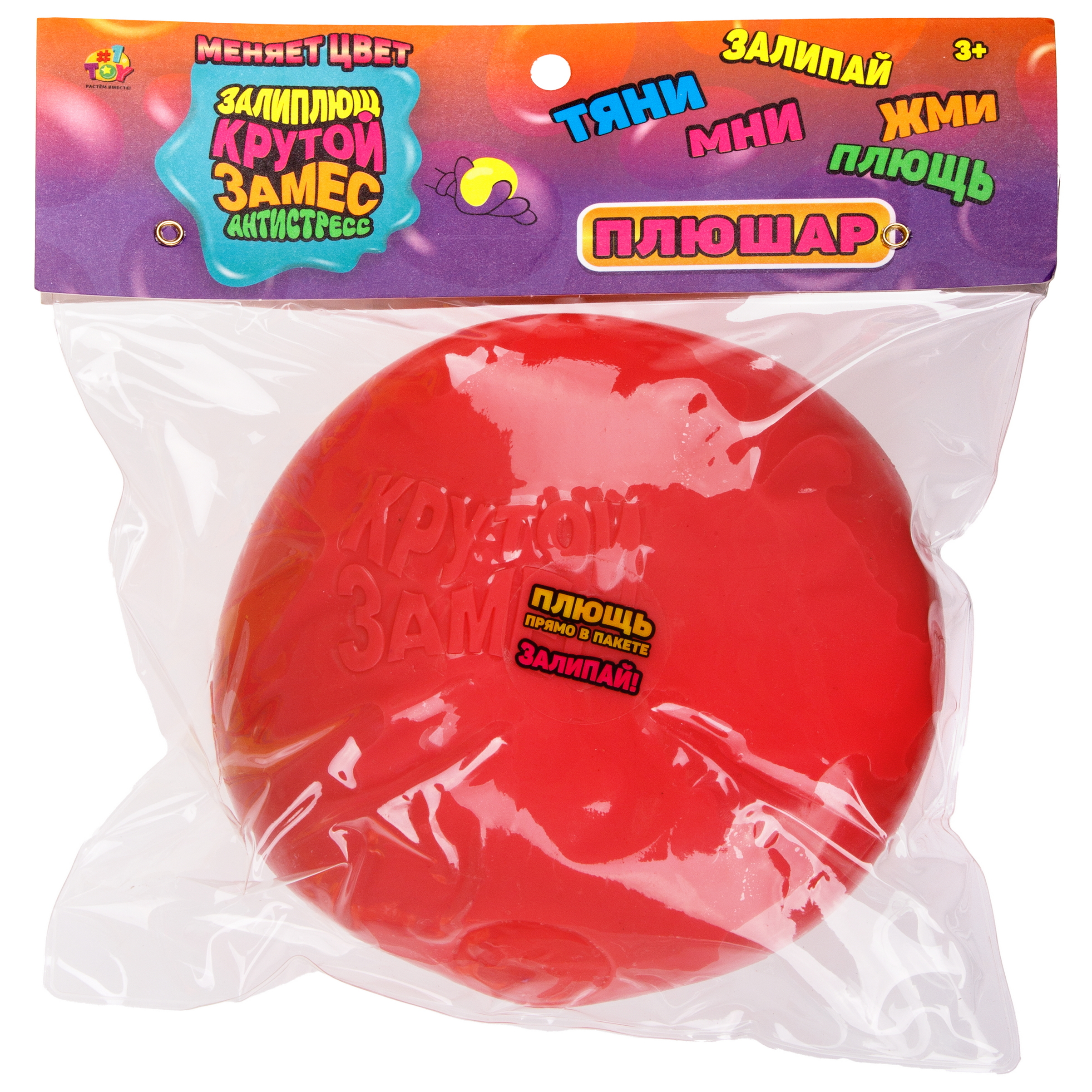 Игрушка-антистресс Крутой Замес сквиш - фото 11