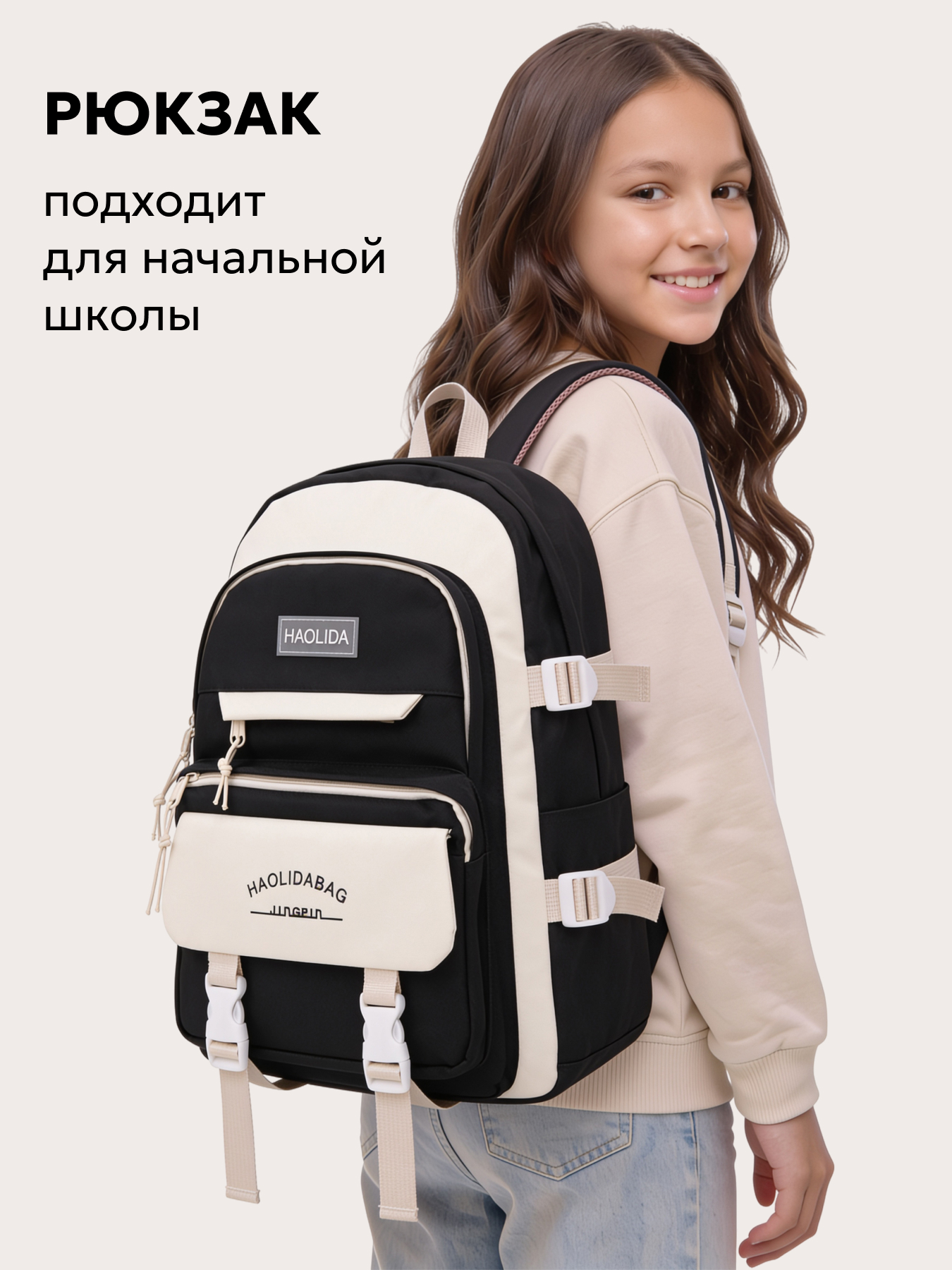 Рюкзак LUXMAN для детей универсальный - фото 2