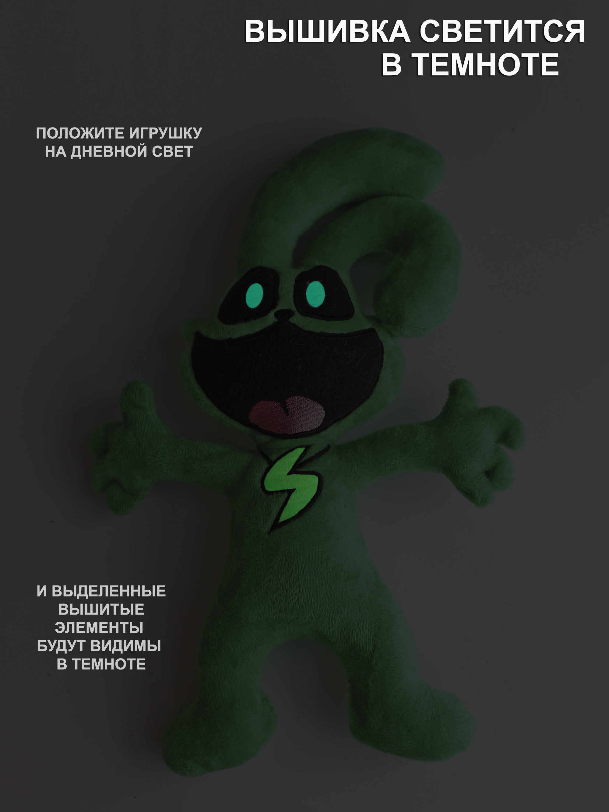 Мягкая игрушка NEVADA - фото 4