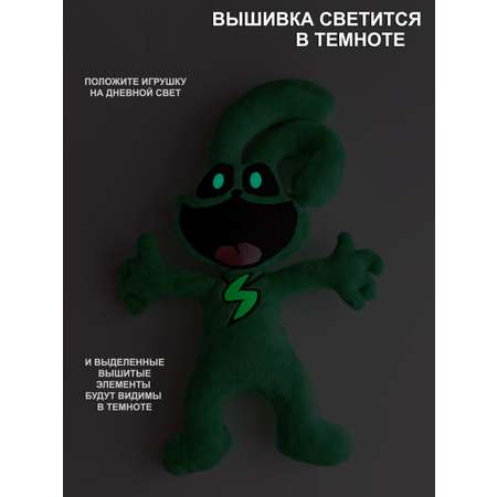 Мягкая игрушка NEVADA