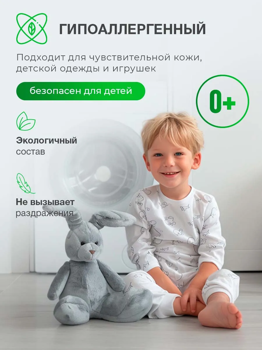 Кондиционер Green Drago Ванильное утро 5 кг - фото 8