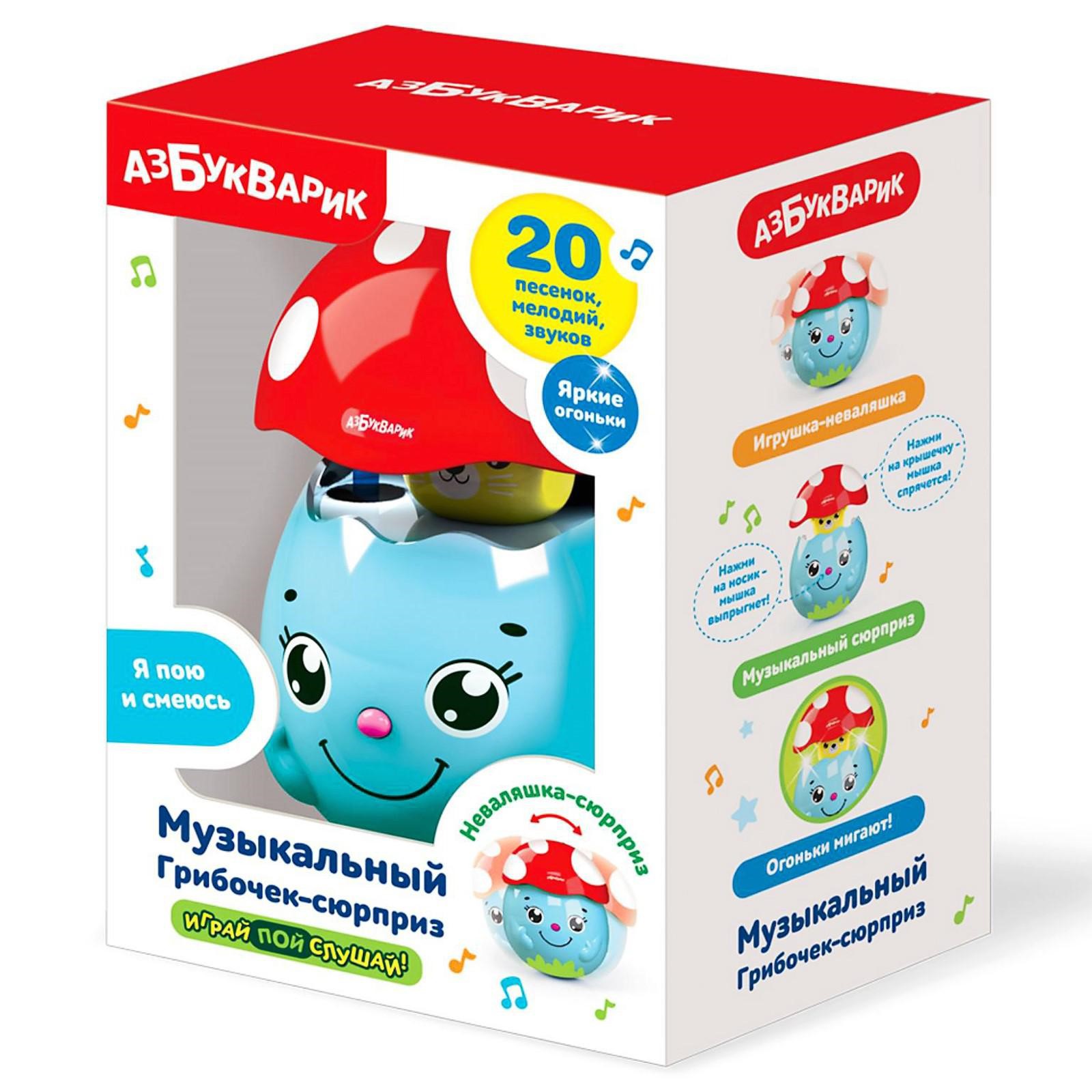 Игрушка Азбукварик - фото 1