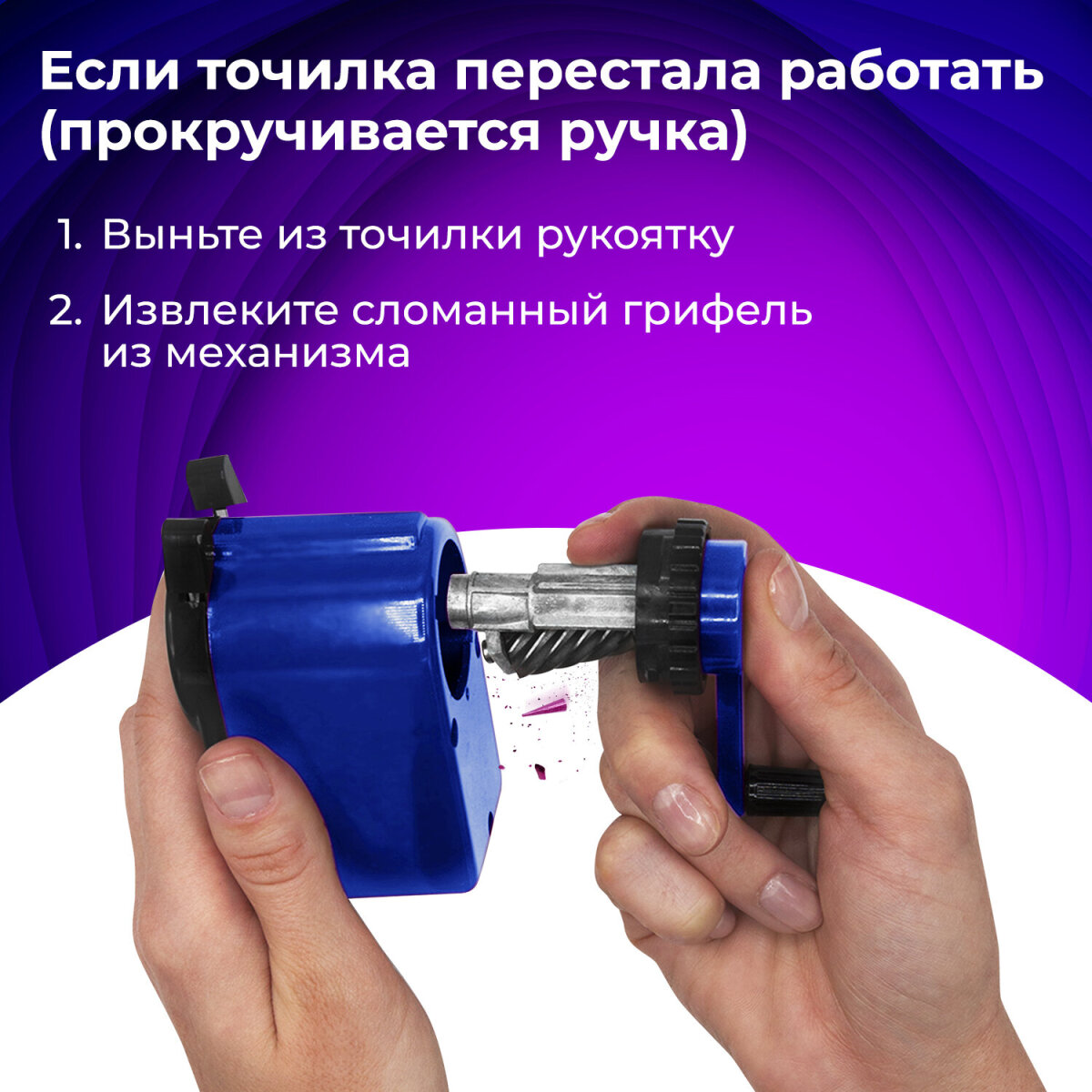 Точилка Brauberg - фото 7