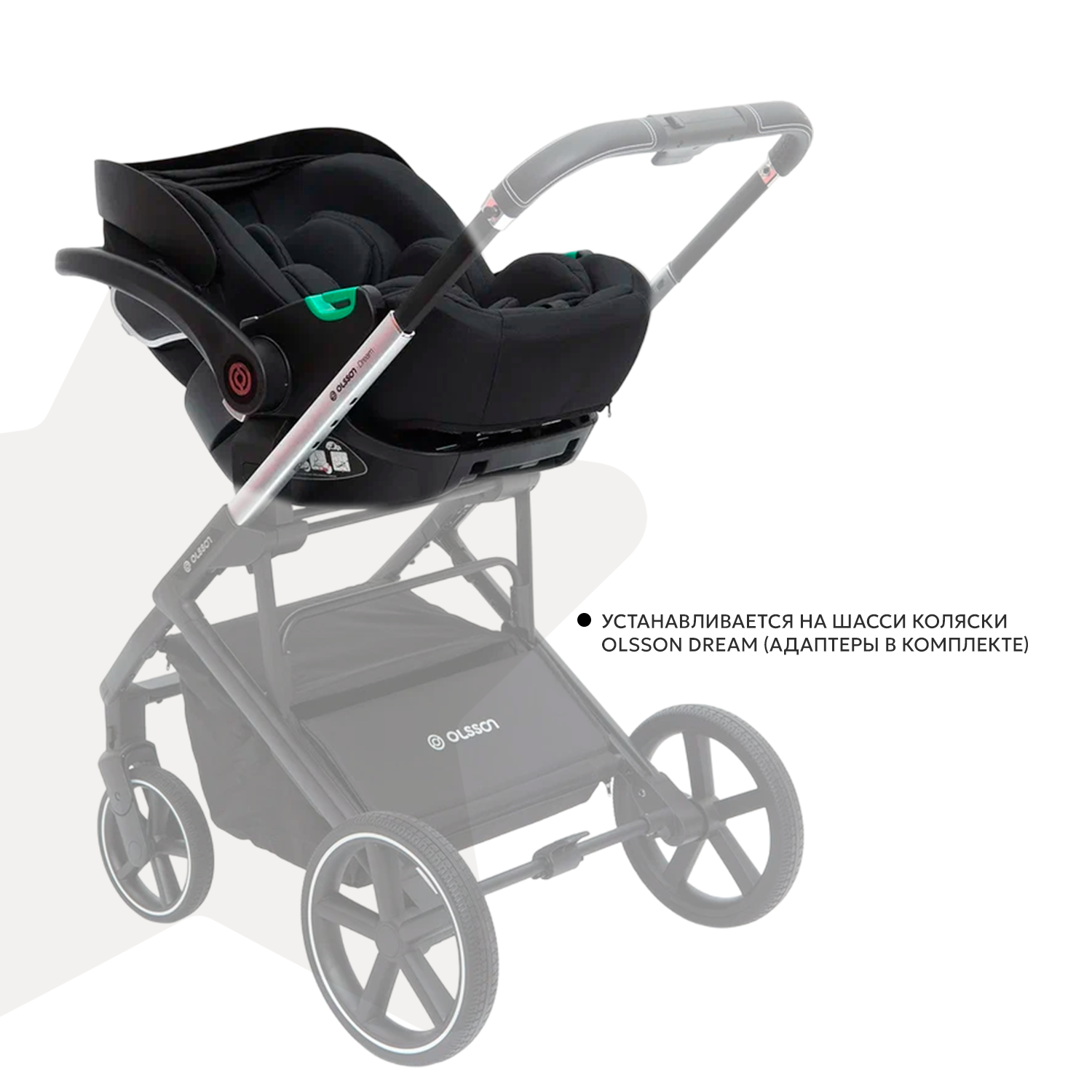 Автокресло Olsson B-Safe Black 0+/1 (0-18 кг) черный - фото 7