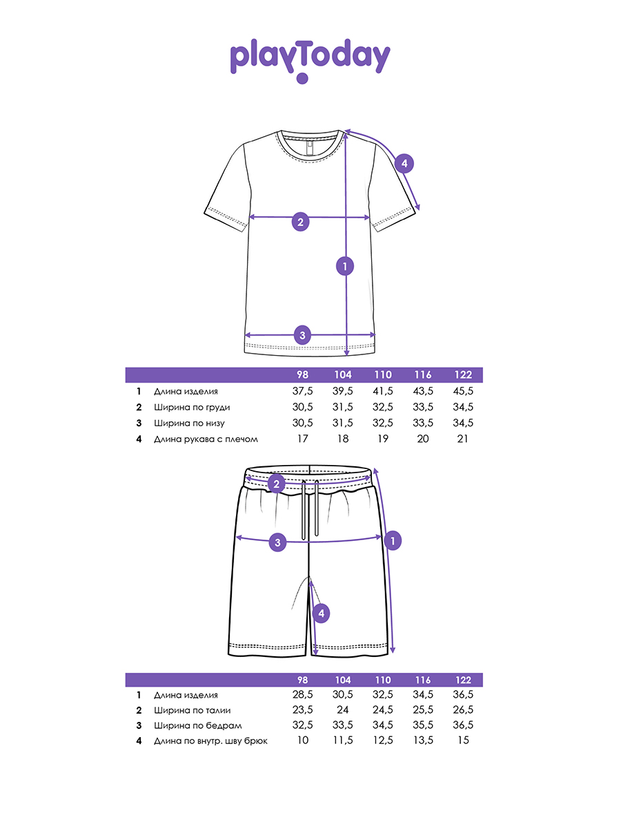 Пижама PlayToday 12632025 - фото 5