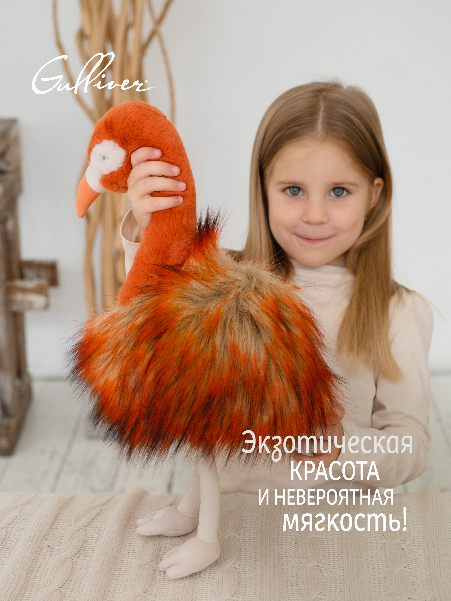 Мягкая игрушка Gulliver фламинго - фото 2