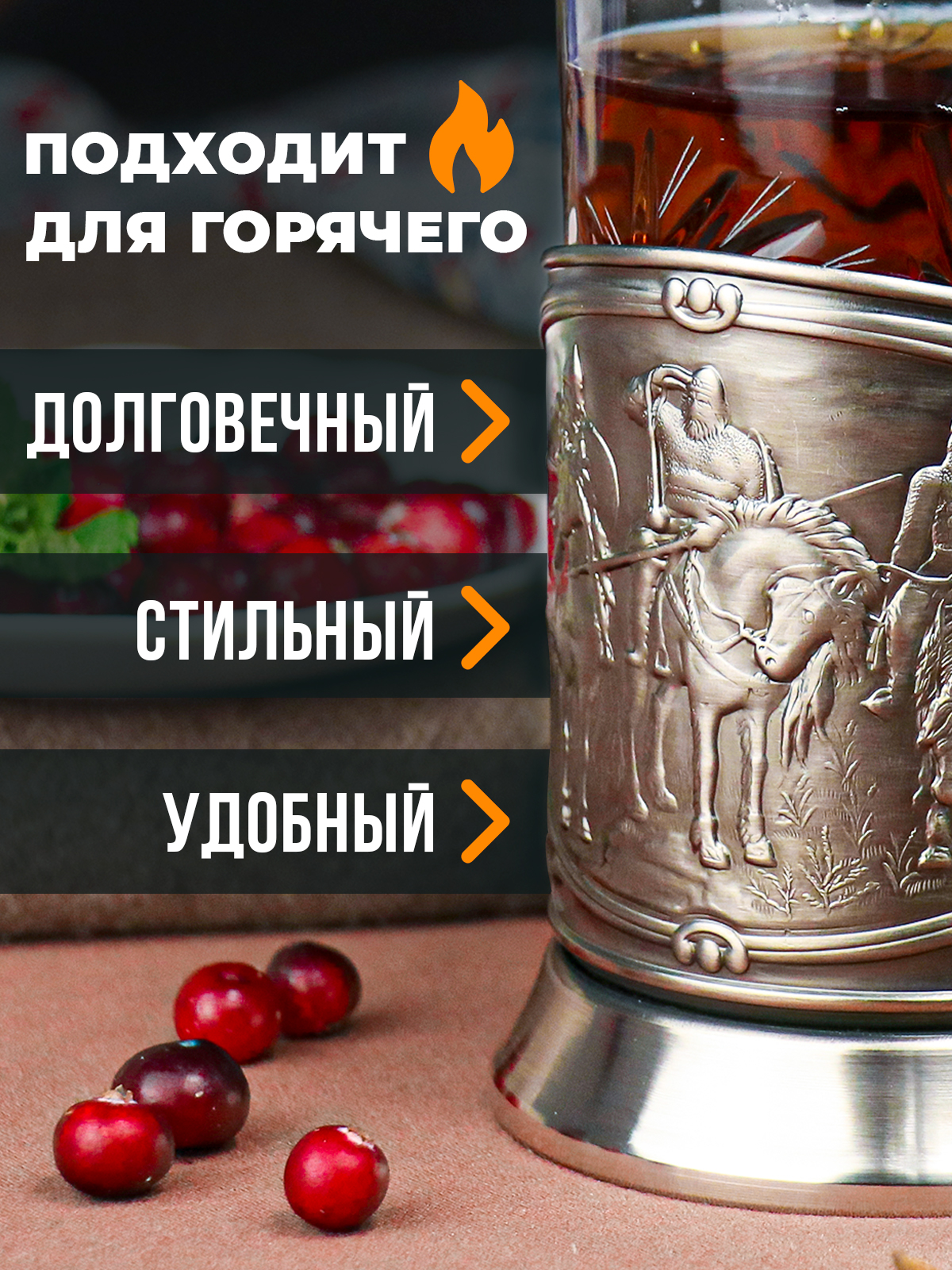 Подстаканник со стаканом Кольчугинский мельхиор Три Богатыря никелированный с чернением - фото 7