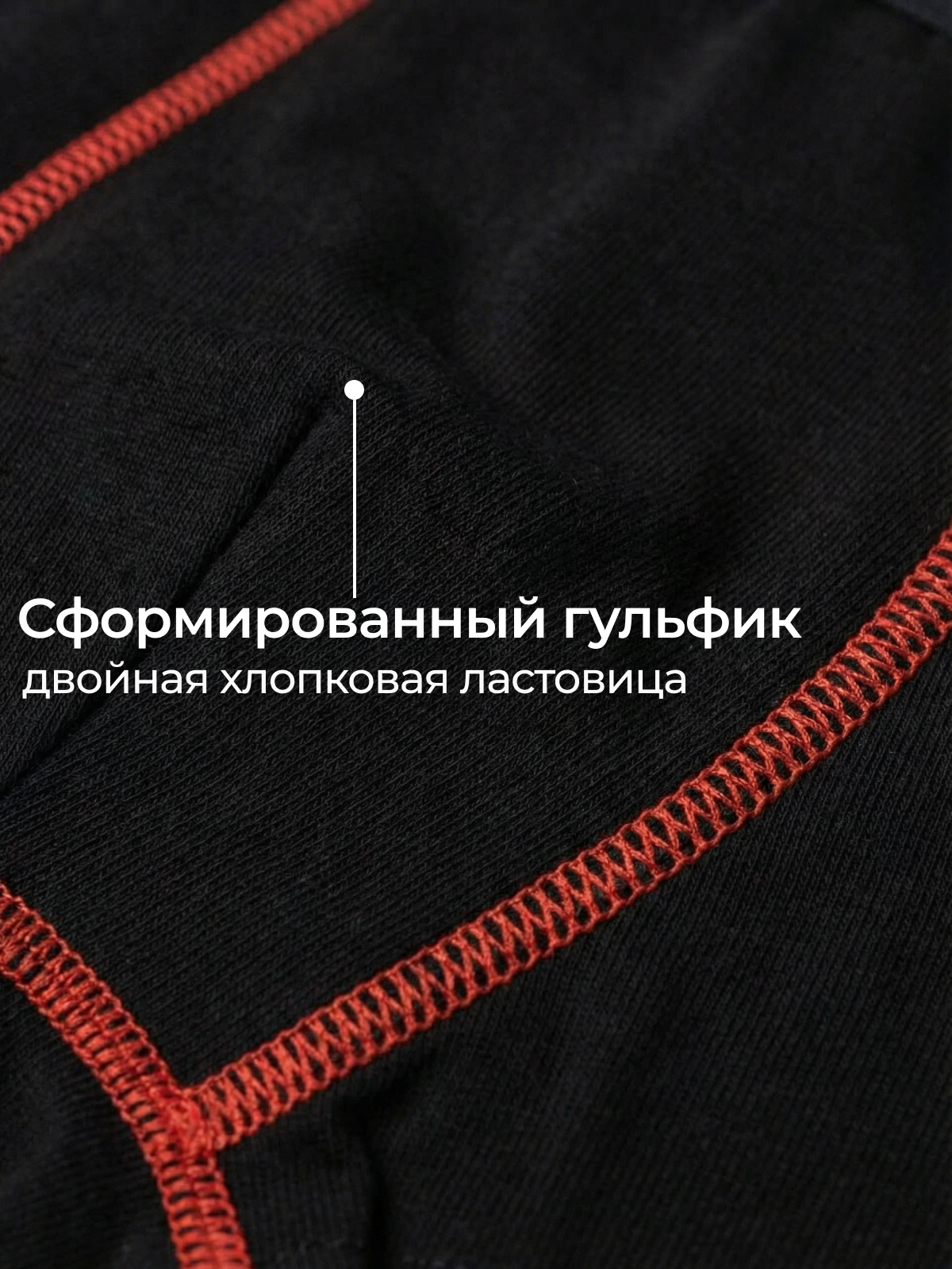 Трусы 4 шт YATTBY 24-11-419 - фото 5