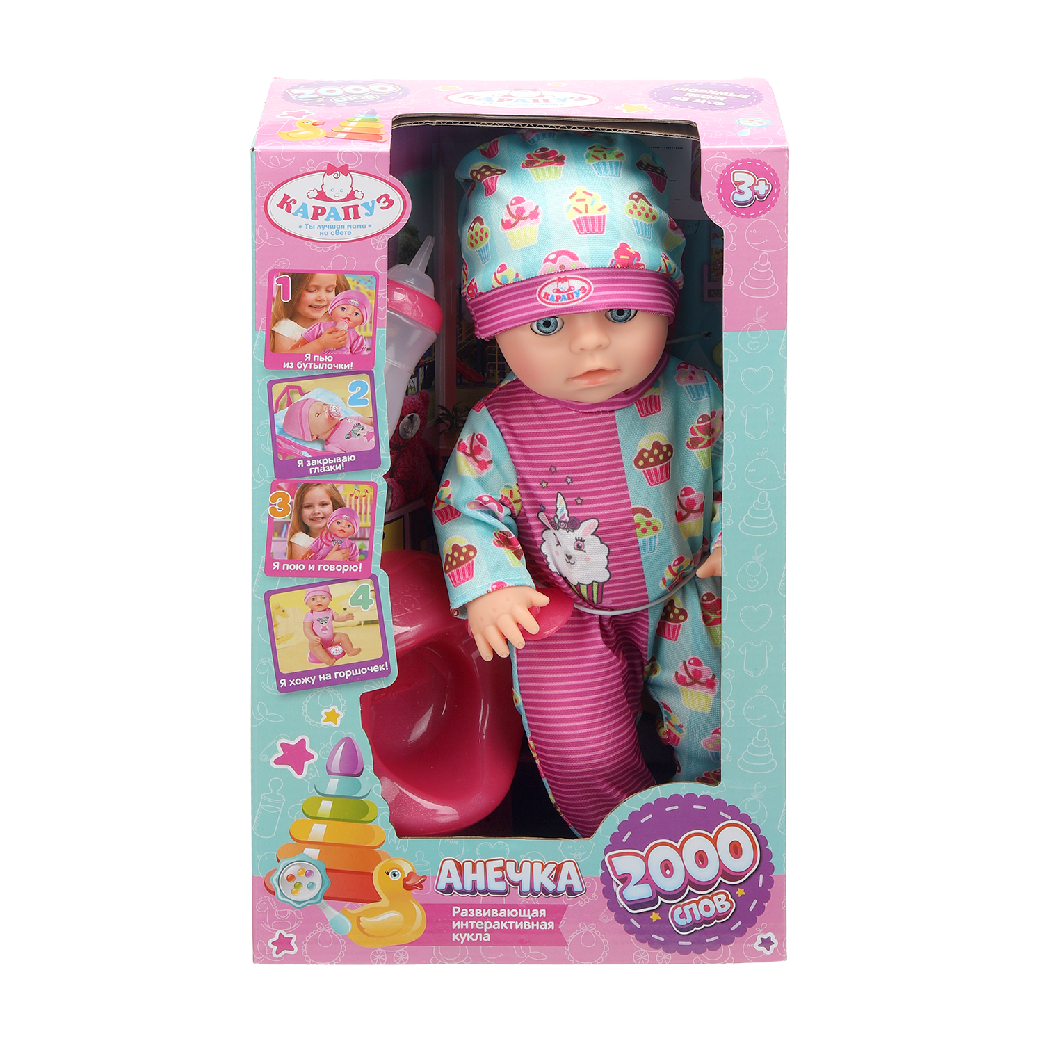 Кукла пупс Карапуз Шаинский 401376 - фото 2