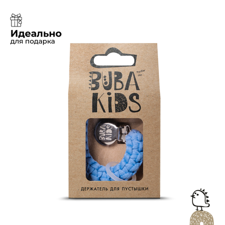 Клипса для пустышки BUBA KIDS