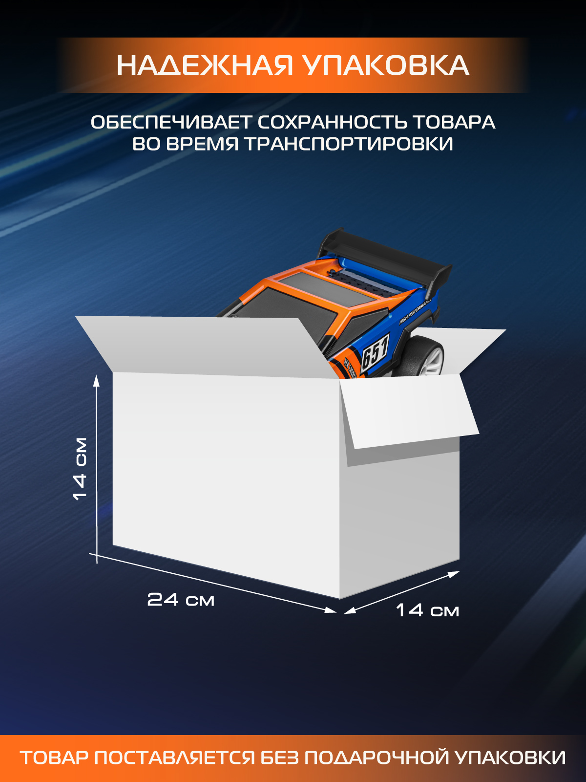 Автомобиль РУ AUTODRIVE 1:18 - фото 8