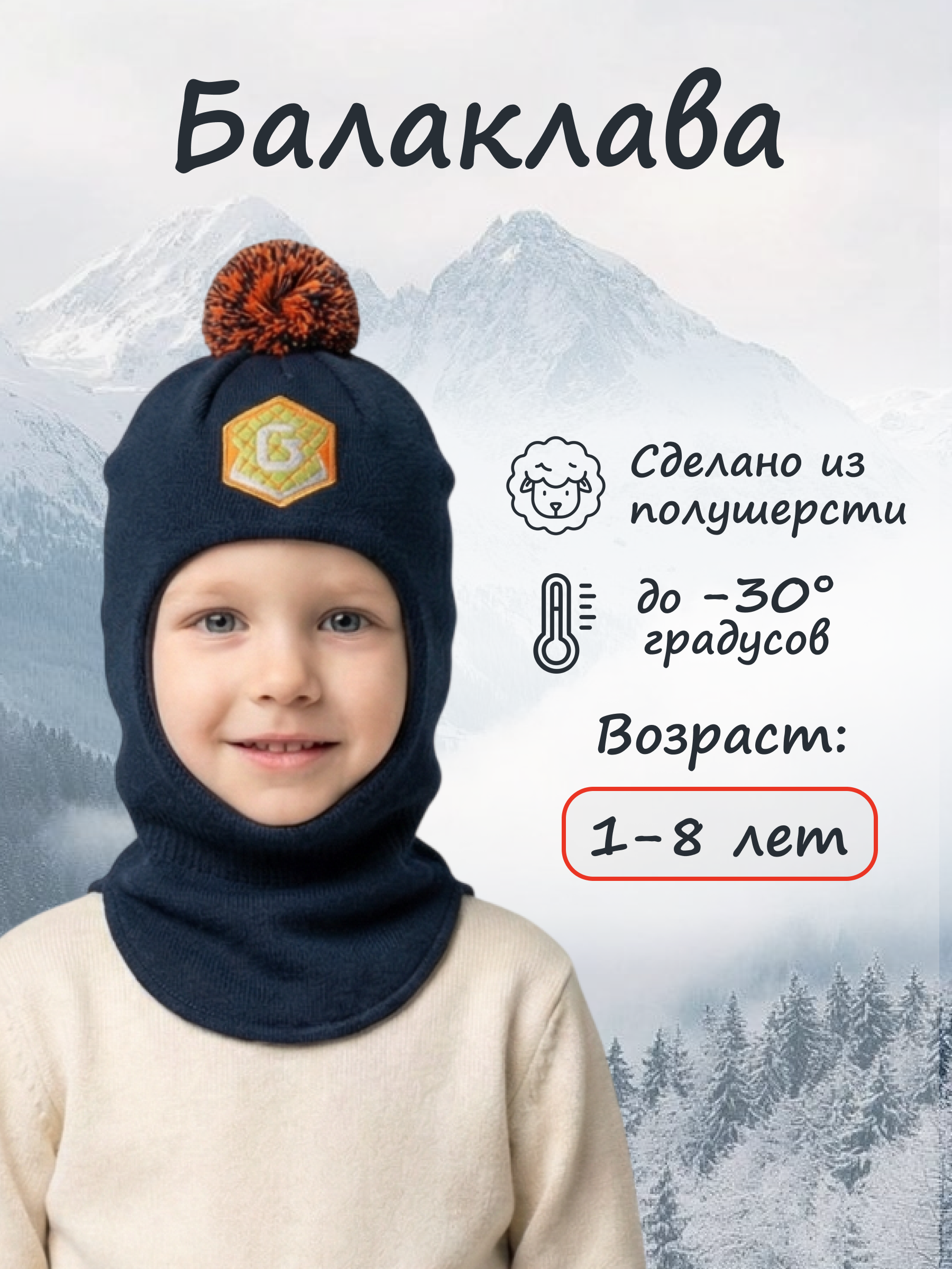 Шапка GUSTI GW25AC1211B-NAVY - фото 2